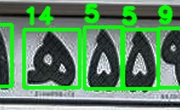 دیتاست ocr پلاک ماشین های ایرانی